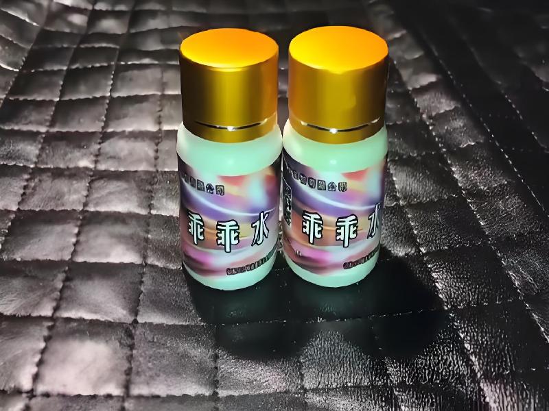 迷香水正品5317-qwN0型号